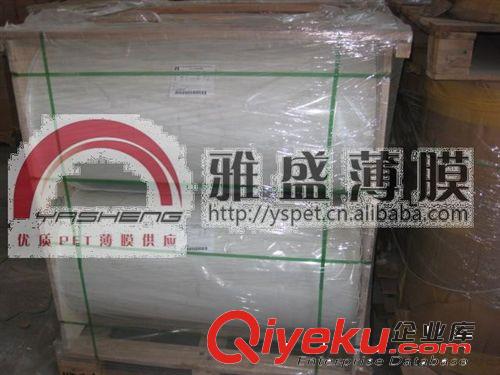 供應(yīng)旋轉(zhuǎn)電機(jī)電氣絕緣材料/帝人杜邦238薄膜原始圖片3