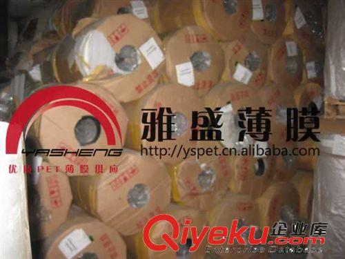 黑色PET薄膜|黑膜|東麗X30亮黑PET膜| 黑色pet膜|pet膜薄膜