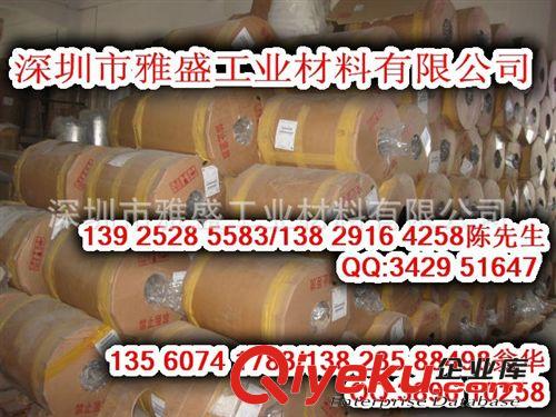 0.35mm絕緣PET膜、35c透明薄膜原始圖片2