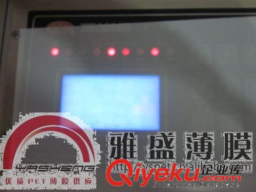 絕緣PET塑料薄膜原始圖片3