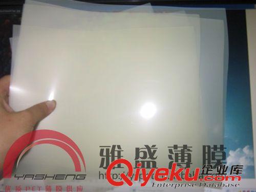 日本進口優(yōu)質(zhì)阻燃電機膜|H10電機膜|EM電機膜|馬達塑料pet膜原始圖片2