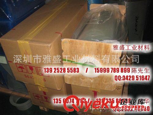 日本進口優(yōu)質(zhì)阻燃電機膜|H10電機膜|EM電機膜|馬達塑料pet膜原始圖片3