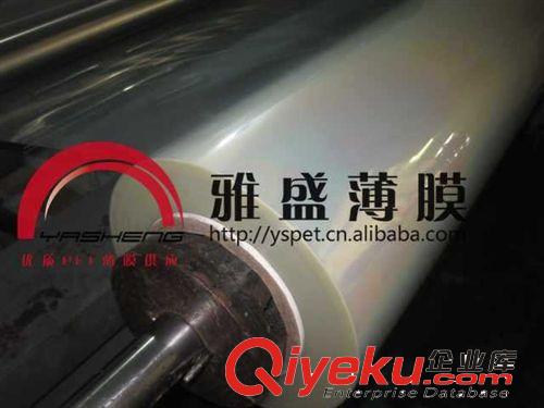 離型膜|模切離型膜|模切用pet離型膜|pet離型膜 【不掉硅硅油膜】原始圖片2