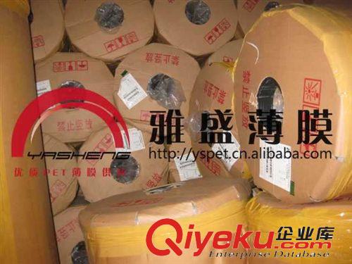 薄膜開關及鍵盤柔性線路印刷pet膜原始圖片3