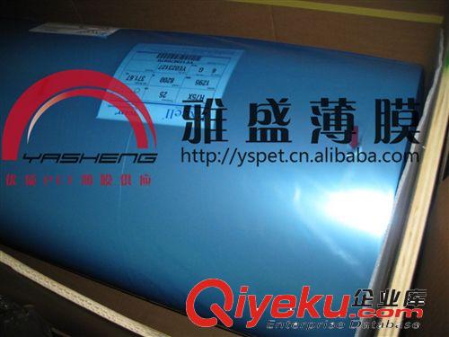 兩面帶保護(hù)膜高透明PET薄膜原始圖片2