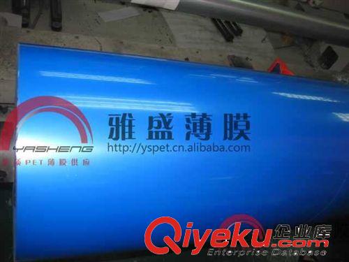 兩面帶保護(hù)膜高透明PET薄膜