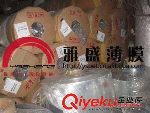 反光膜|PET白色導光膜| 白色pet膜| 白色反光膜| 磨紗pet膜