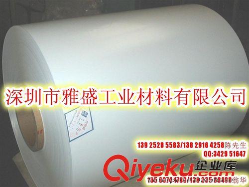 各品牌PET塑料薄膜與PET片材原始圖片2