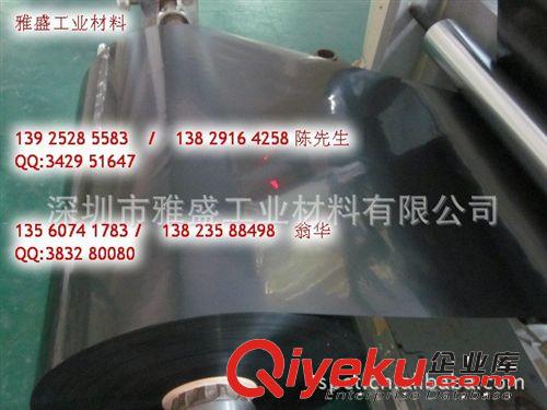 各品牌PET塑料薄膜與PET片材原始圖片3
