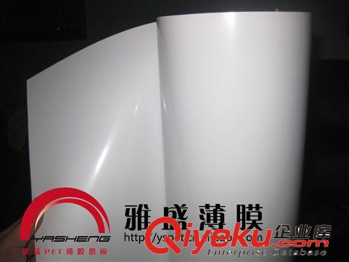 PET|乳白PET|磨砂PET|鍍鋁PET|離型PET|防刮花PET|硬化PET|黑色PE原始圖片3