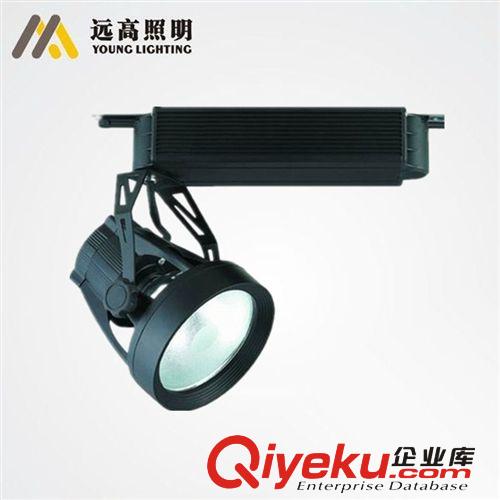 遠高軌道金鹵燈70W 服裝店射燈 電感式配G12光源 雷士297金鹵射燈
