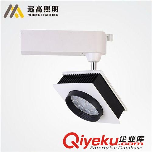 遠(yuǎn)高照明 LED軌道射燈12W/24W 替代雷士金鹵燈70W 服裝店汽車展廳
