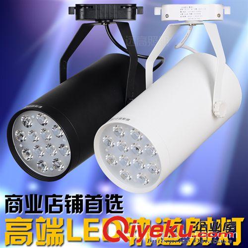 LED軌道射燈12W 18W 3W 服裝店射燈 家居飾品店背景墻明裝軌道燈