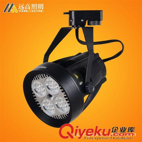 工廠直銷 LED PAR30軌道燈具35W 40W服裝店PAR30燈架E27導軌射燈