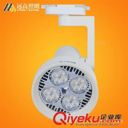 工廠直銷 LED PAR30軌道燈具35W 40W服裝店PAR30燈架E27導軌射燈