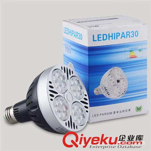 工廠直銷(xiāo) LED PAR30射燈35W服裝店軌道燈40W Osram/歐司朗PAR30芯