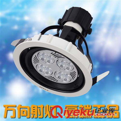 工廠直銷(xiāo) LED PAR30射燈35W服裝店軌道燈40W Osram/歐司朗PAR30芯