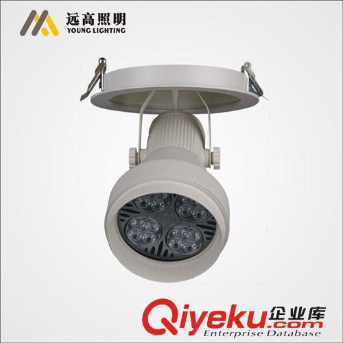 遠高照明 35W LED PAR30風扇軌道射燈 30W服裝商鋪40W歐司朗芯片