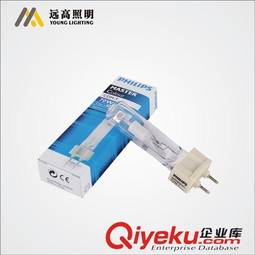 遠高廠家直銷 金鹵燈電感整流器35W/70W/150W 嵌入式金鹵燈電器箱