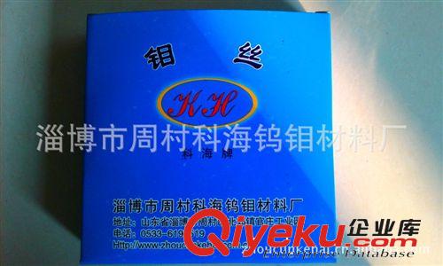 tj直供山東科海牌純鉬絲(圖)
