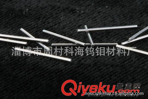 大量優質供應科海牌燈用洗白鉬絲原始圖片3