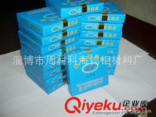 【廠家直銷】廠家讓利直銷純鉬絲 歡迎來電咨詢