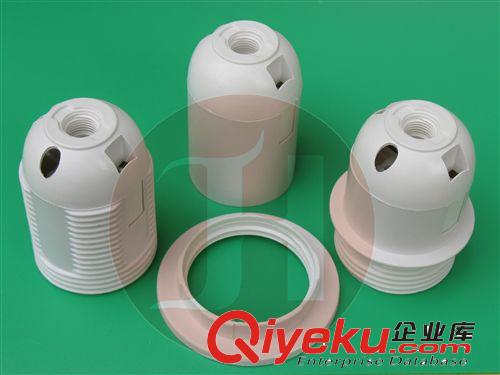 E26塑料卡入式全牙燈頭