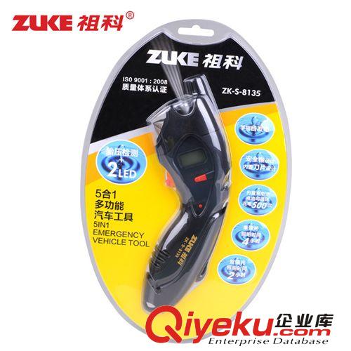 祖科zk8135手搖發(fā)電手電筒 個(gè)性多功能工具 車(chē)用安全錘 測(cè)胎壓