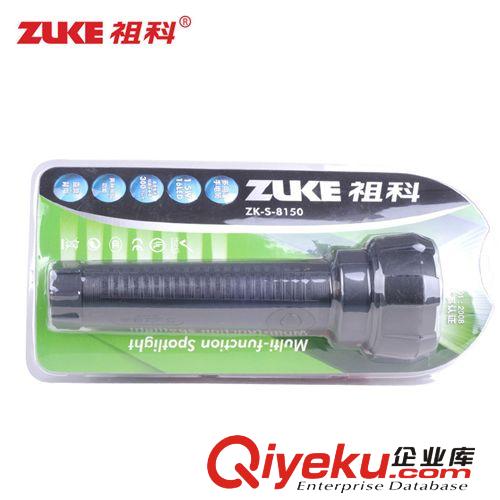 祖科zk8150 gd強光手電筒 充電遠射100米 家用戶外應急手電原始圖片3