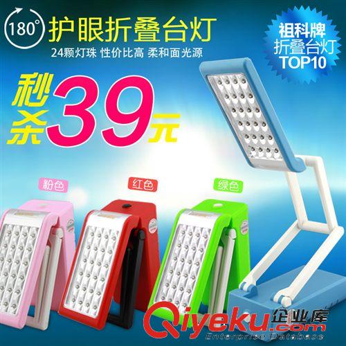 新品祖科ZK2703探照燈多功能手提燈 露營燈 移動電源手電筒