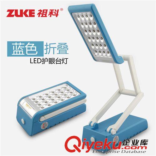 祖科LED護(hù)眼燈折疊充電臺(tái)燈兒童學(xué)生學(xué)習(xí)閱讀工作調(diào)光護(hù)眼燈zp原始圖片2