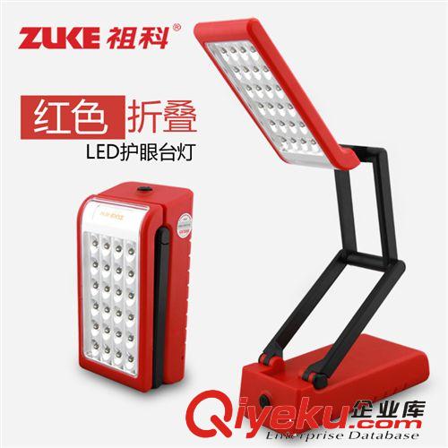 祖科LED護(hù)眼燈折疊充電臺(tái)燈兒童學(xué)生學(xué)習(xí)閱讀工作調(diào)光護(hù)眼燈zp原始圖片3