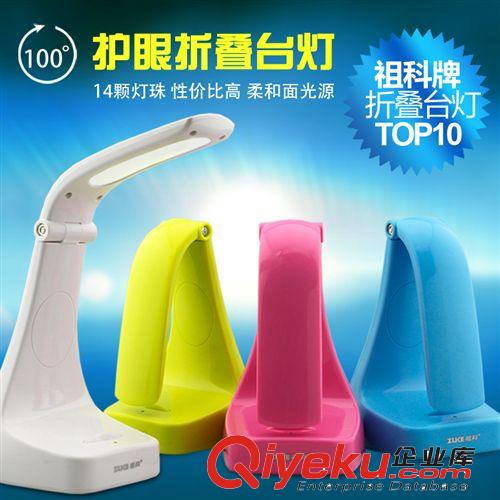 祖科LED護(hù)眼燈折疊充電臺(tái)燈兒童學(xué)生學(xué)習(xí)閱讀工作調(diào)光護(hù)眼燈zp