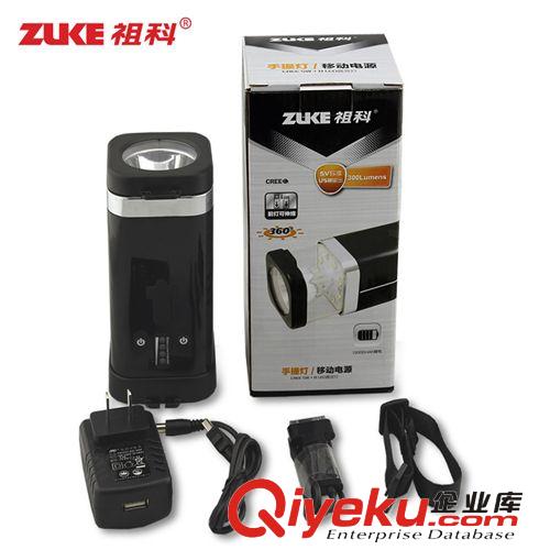 新品祖科ZK2703探照燈多功能手提燈 露營燈 移動電源手電筒