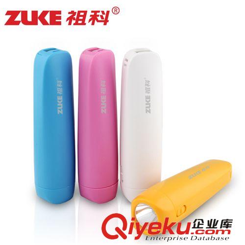 祖科ZK8151精美移動電源小米 華為手機(jī)通用充電寶zp 拒絕虛標(biāo)