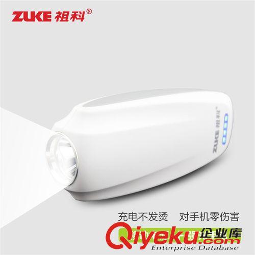 祖科ZK8153移動(dòng)電源蘋(píng)果iphone54s手機(jī)充電寶器5200毫安外接電池