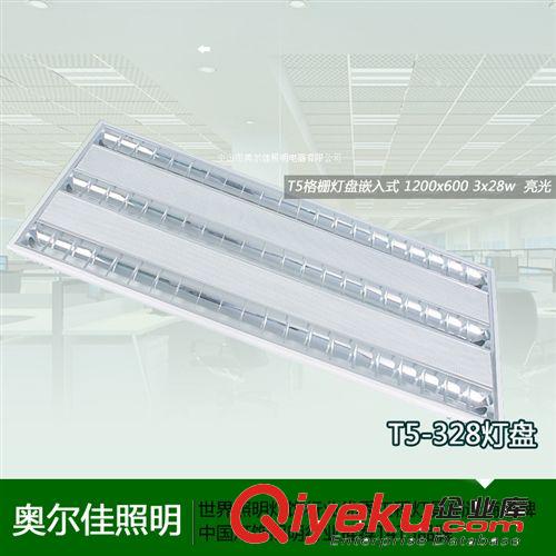 深圳格柵燈盤廠 3x28w T5格柵燈盤1200x600亞光鋁嵌入式原始圖片2