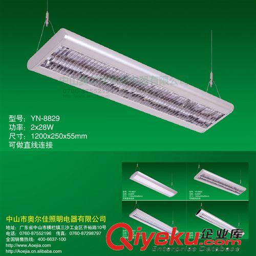 辦公鋁材燈系列帶格柵8831原始圖片2