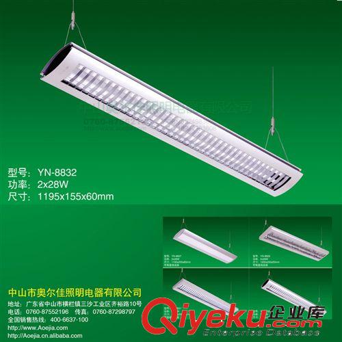 辦公鋁材燈系列帶格柵8831原始圖片3