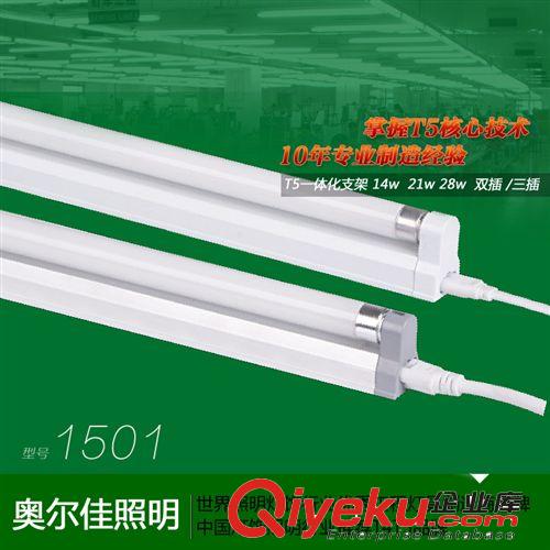 工程超市醫院辦公車間一體化T5支架14w 28w 1501原始圖片2