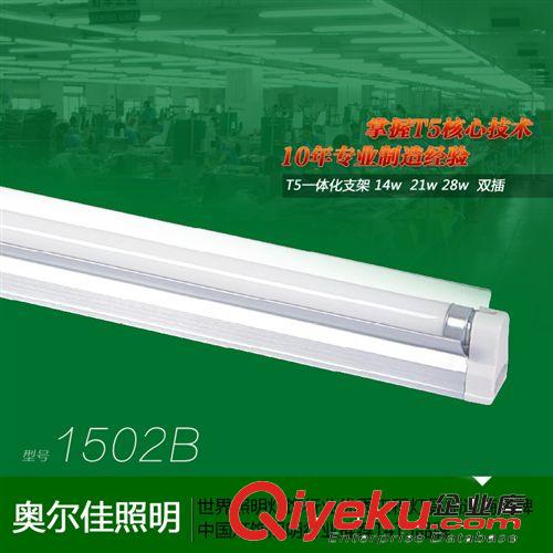 工程超市醫院辦公車間一體化T5支架14w 28w 1501原始圖片3