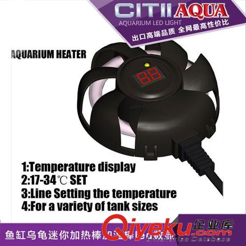 CITIIAQUA HT-338魚缸烏龜迷你加熱棒加溫棒小型加熱LED數顯