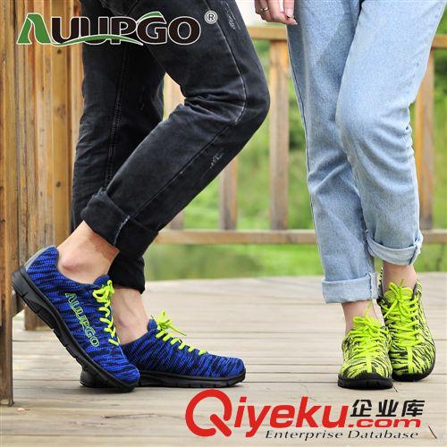 直銷供應(yīng)AUUPGO尚走戶外休閑鞋 徙步鞋 旅游 夏日炫彩透氣原始圖片2