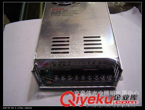 5V350W開關(guān)電源