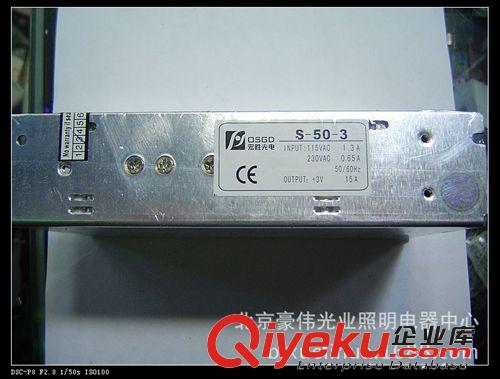 開關(guān)電源3V50W