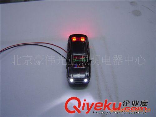 廠家直銷：LED發光模型小汽車