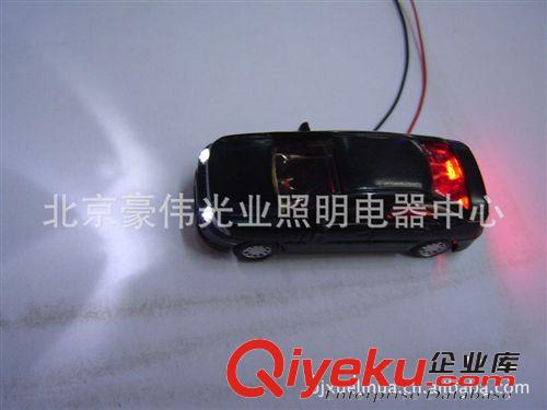 廠家直銷：LED發光模型小汽車