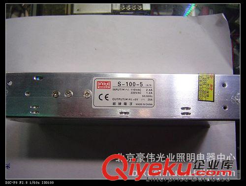 開關(guān)電源5V100W