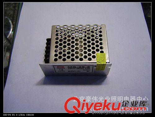 開關(guān)電源5V25W原始圖片2