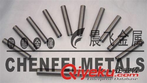 寶雞晨飛專業(yè)生產(chǎn)鉭板 鉭管 鉭棒 金屬管材 可按圖紙定制原始圖片2